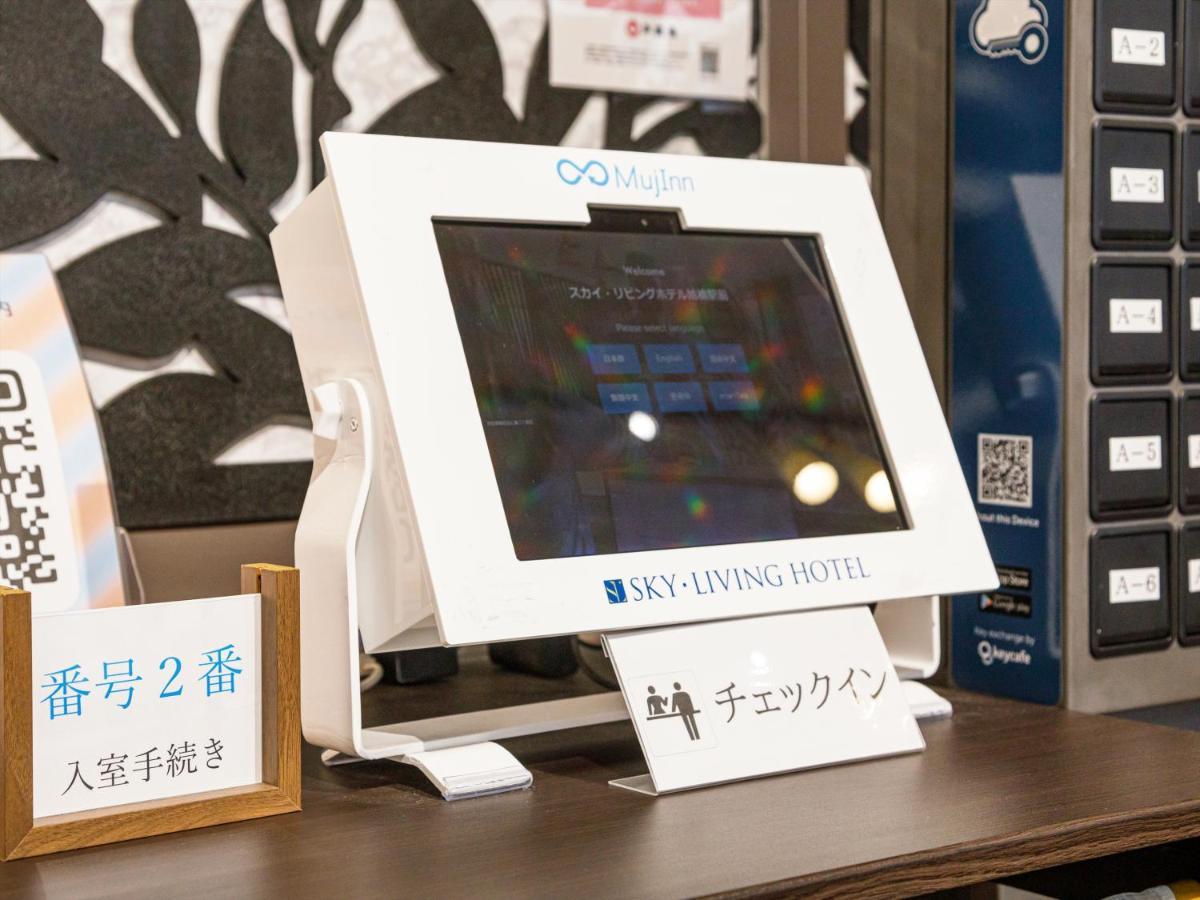 かりゆしコンドミニアムリゾート那覇スカイリビングホテル旭橋駅前 Naha Kültér fotó